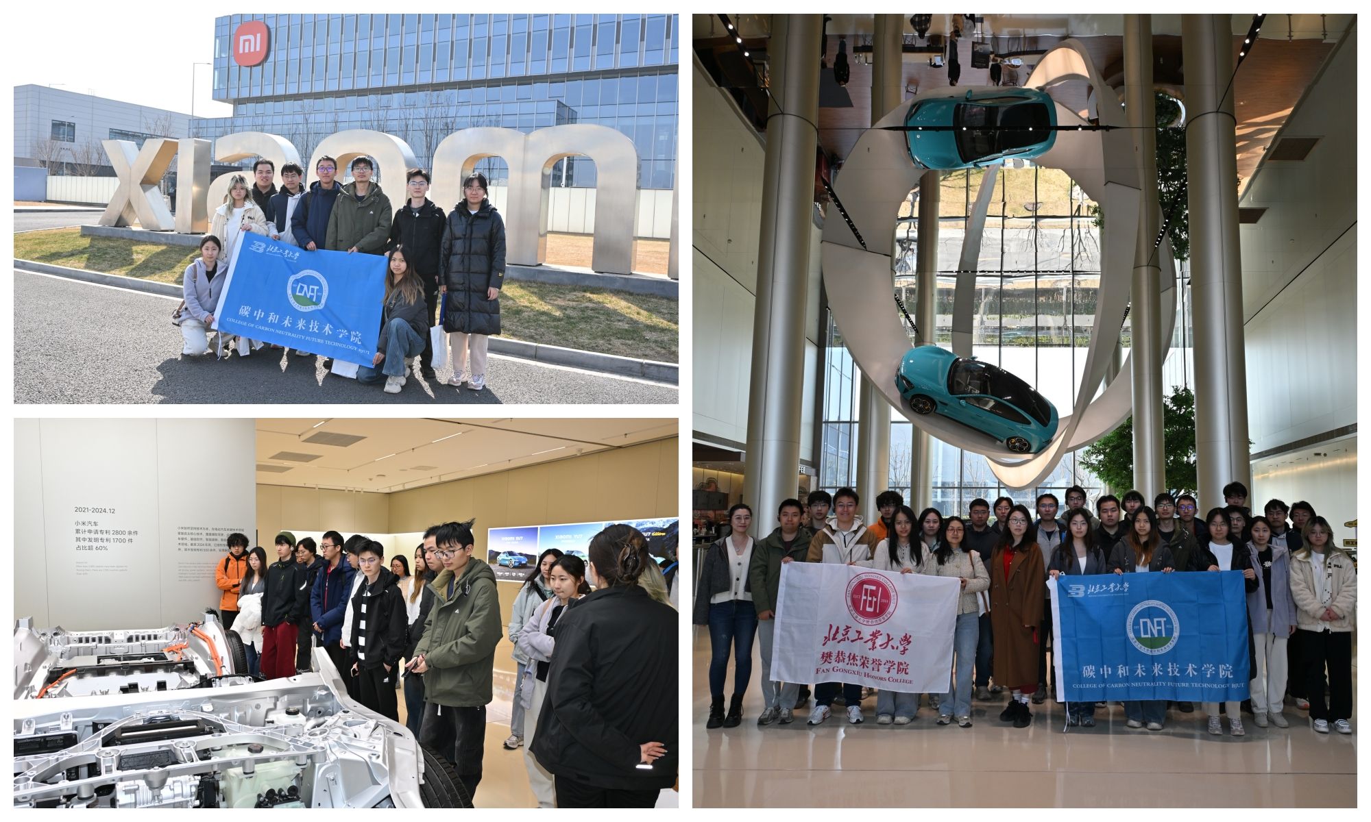 【​谈球吧官方网站|学工】探秘小米 智造未来——​谈球吧官方网站、樊院学子探访小米超级工厂全纪实