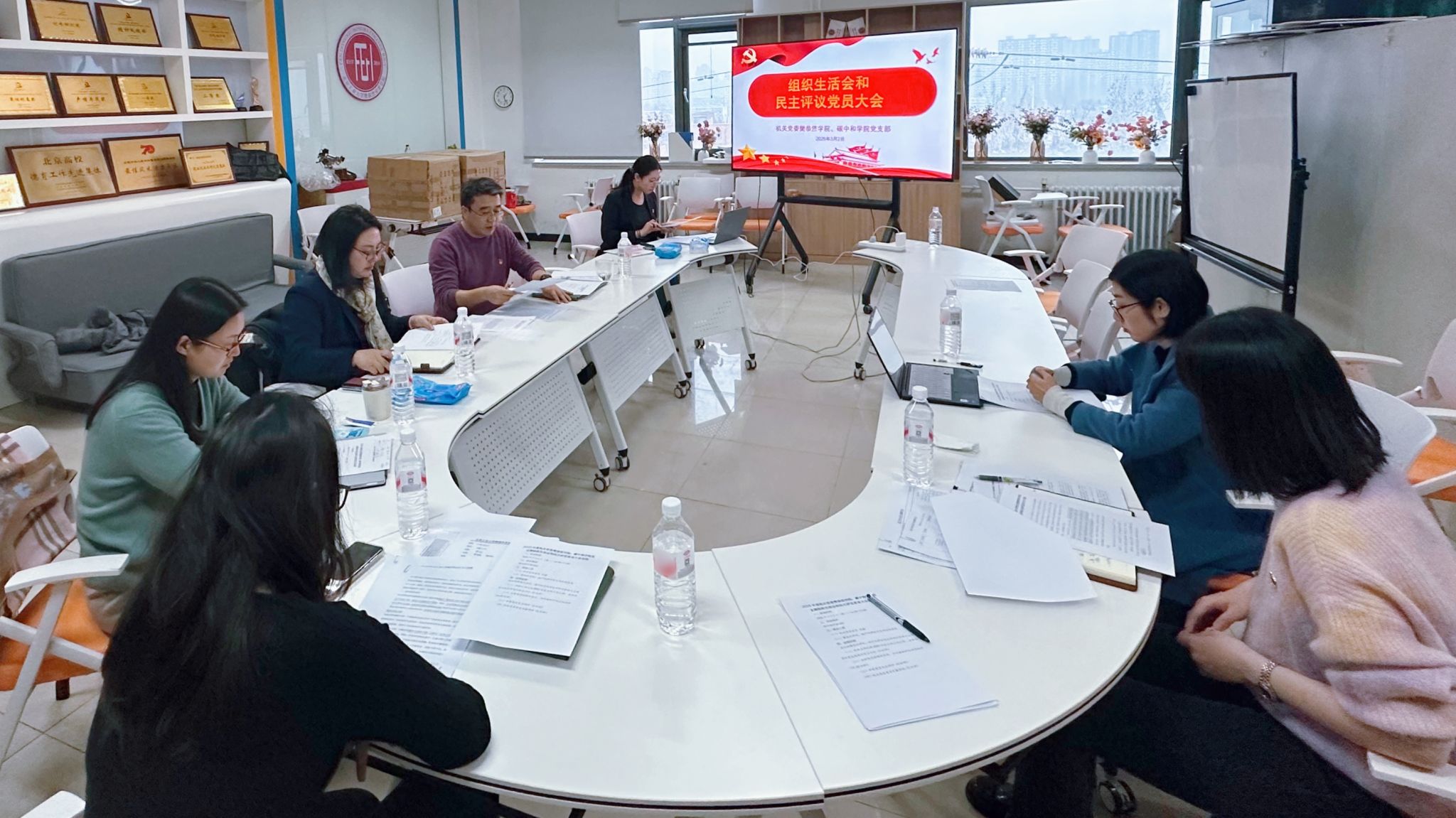 谈球吧官方网站党支部召开年度组织生活会暨民主评议党员大会