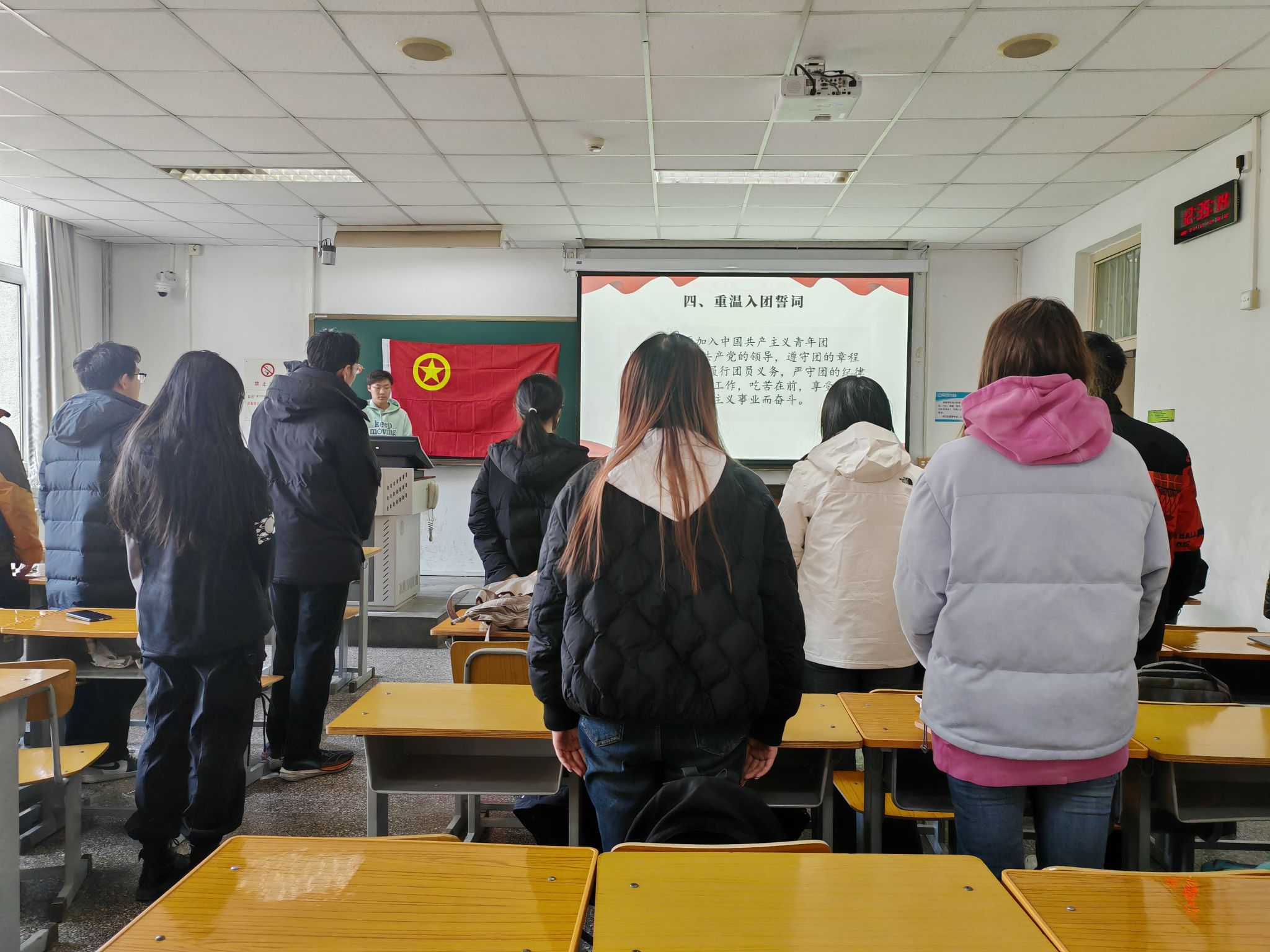 【​谈球吧官方网站|群团】严守团纪担使命 青春奋进新征程 | 谈球吧官方网站23级本科生团支部召开团组织生活会和团员教育评议工作